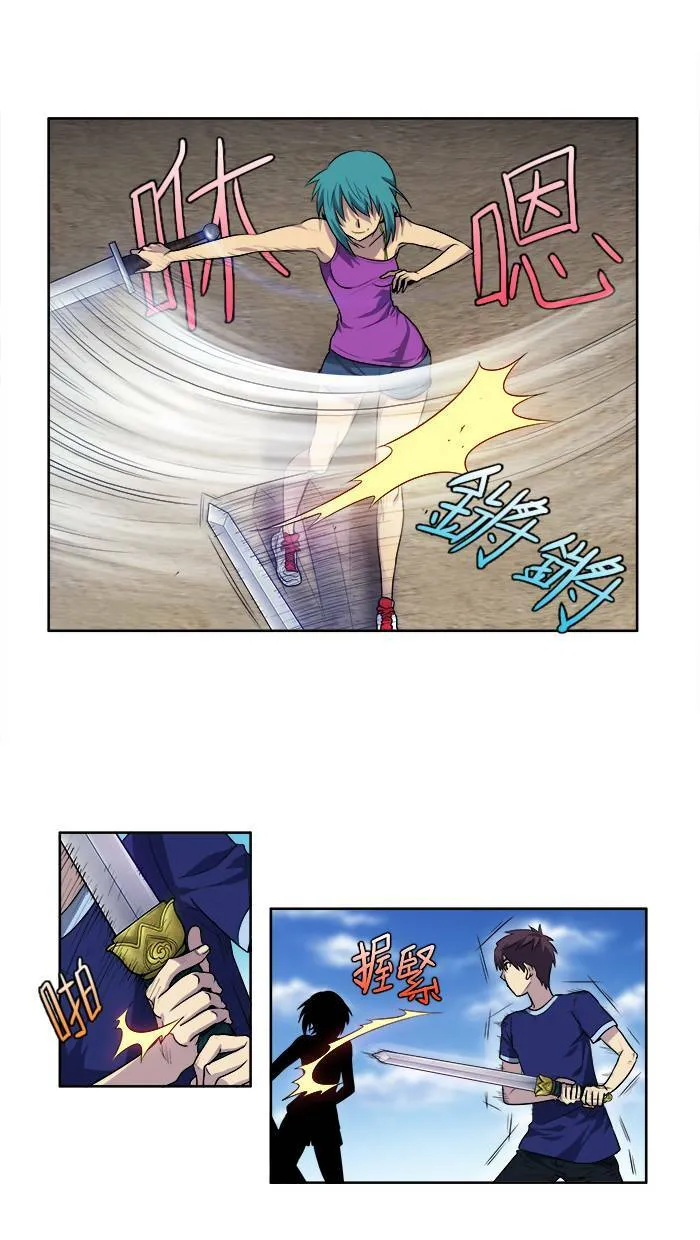 [第2季] 第37话 第38页