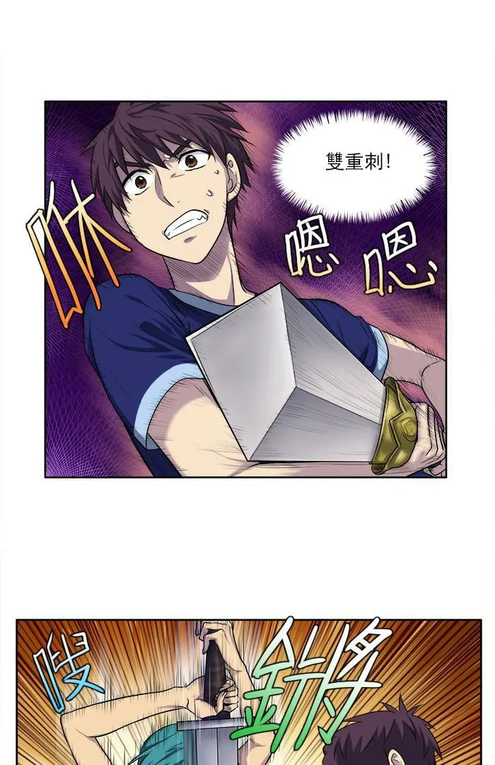 [第3季] 第1话 第3页
