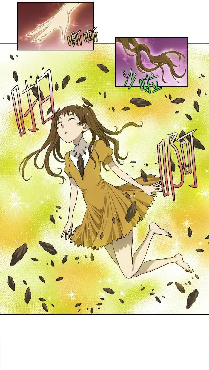 [第3季] 第1话 第38页