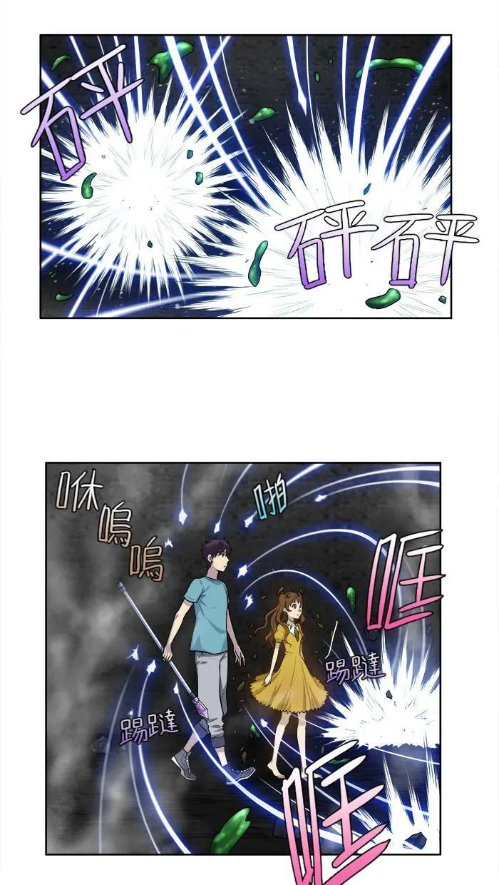 [第3季] 第2话 第19页