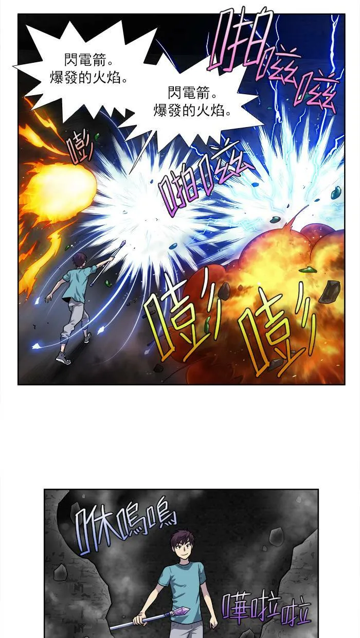 [第3季] 第2话 第24页
