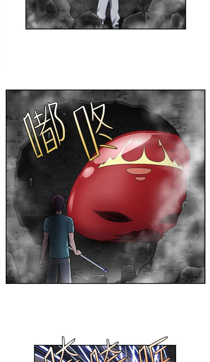 [第3季] 第2话 第25页