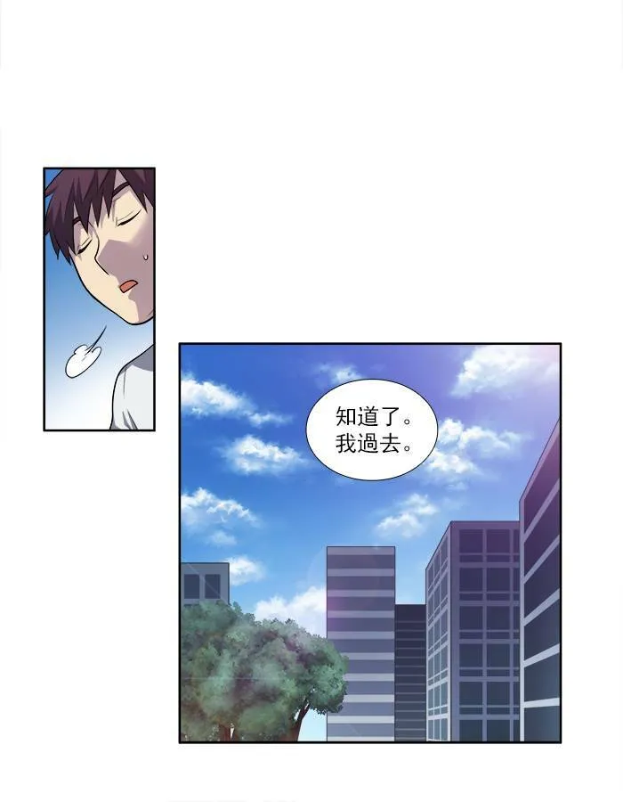 [第3季] 第3话 第34页