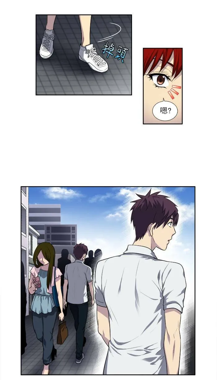 [第3季] 第4话 第4页