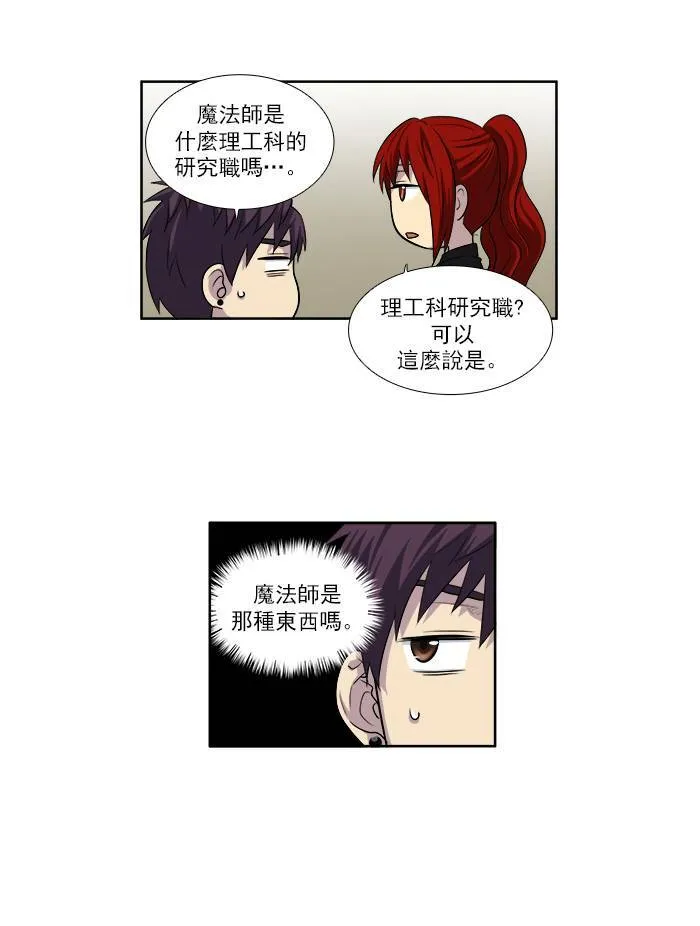 [第3季] 第6话 第15页