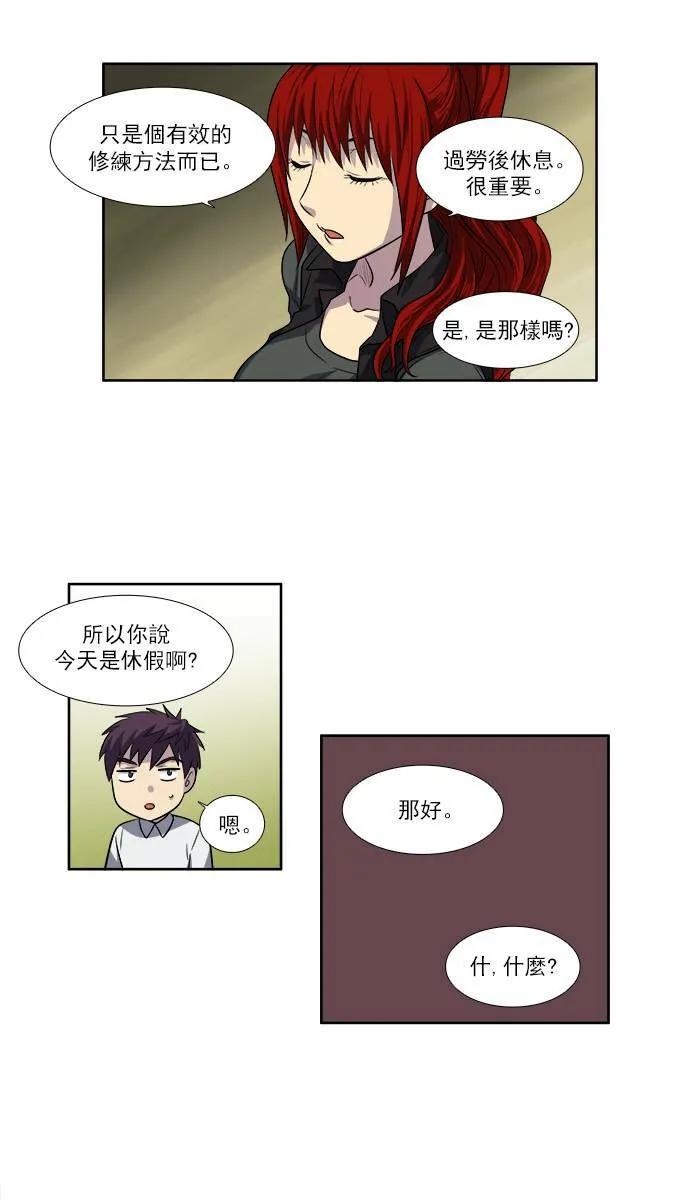 [第3季] 第6话 第18页