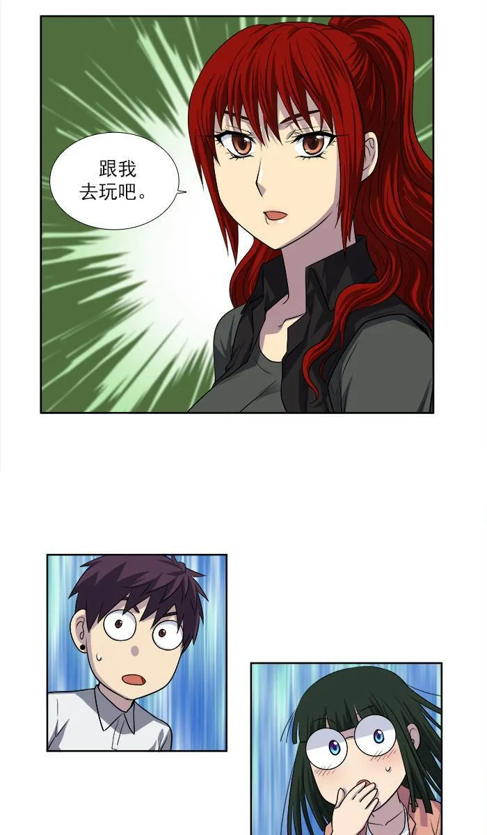 [第3季] 第6话 第19页