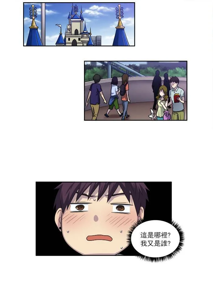 [第3季] 第6话 第21页