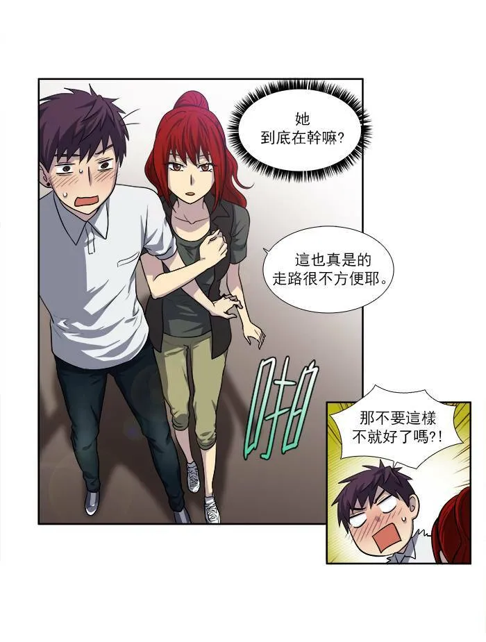 [第3季] 第6话 第22页