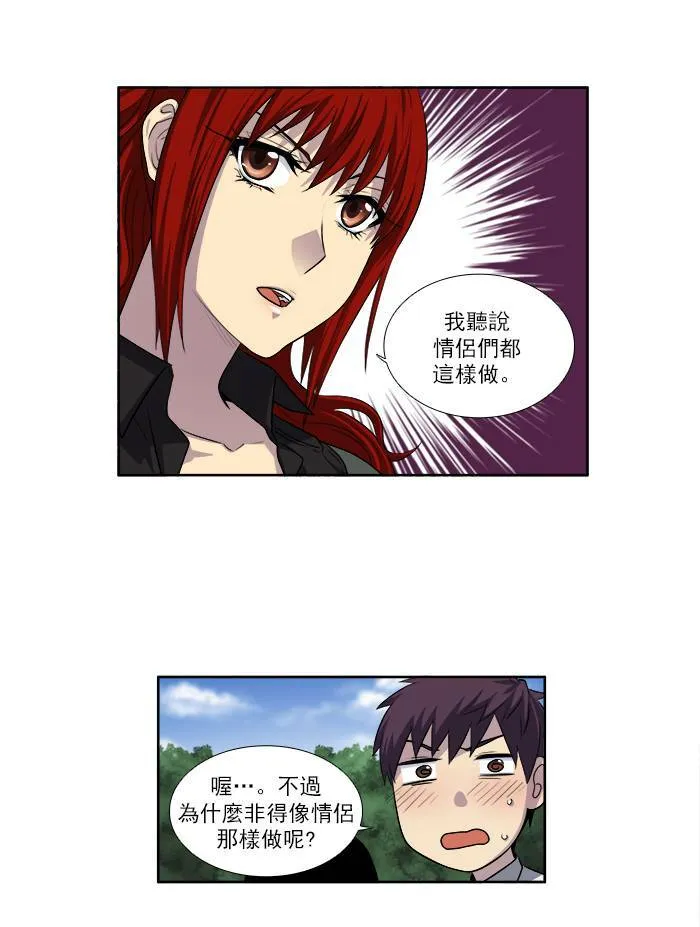 [第3季] 第6话 第23页