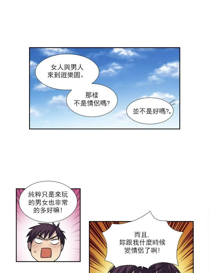 [第3季] 第6话 第24页