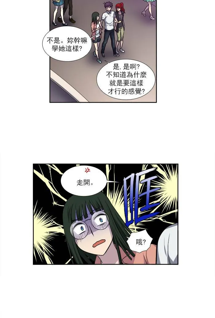 [第3季] 第6话 第30页