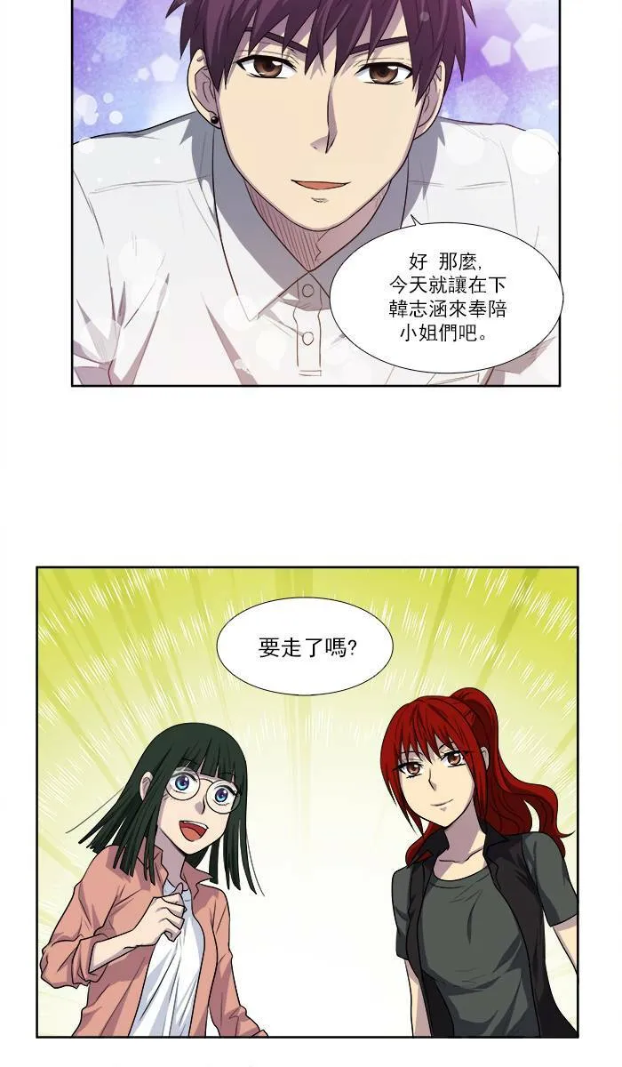 [第3季] 第6话 第36页