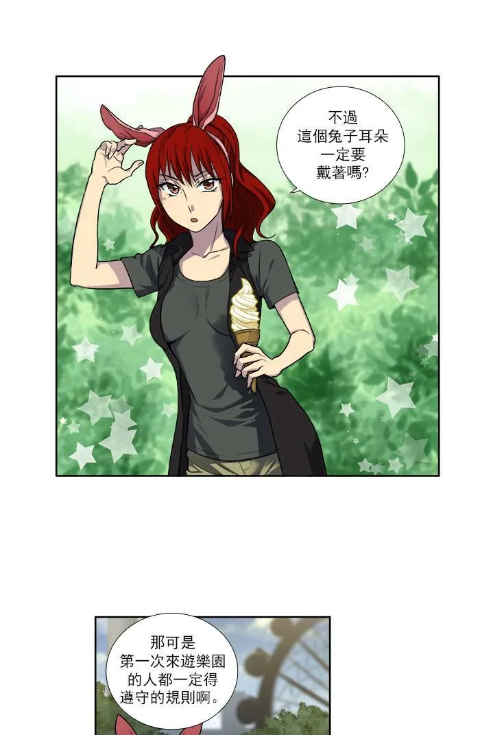 [第3季] 第7话 第2页