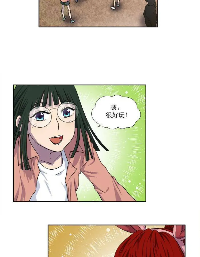 [第3季] 第7话 第4页
