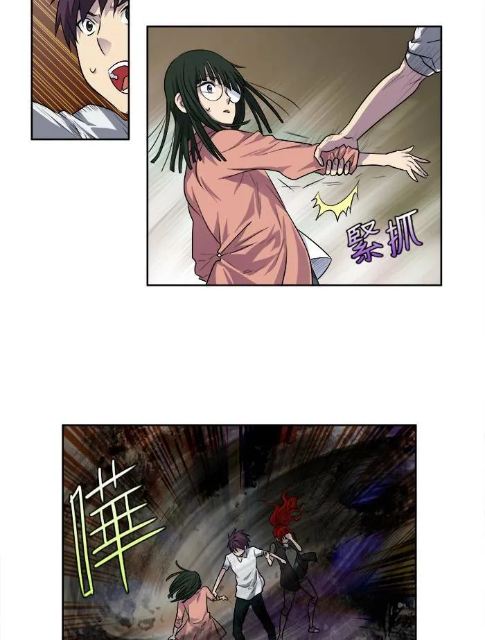 [第3季] 第7话 第16页
