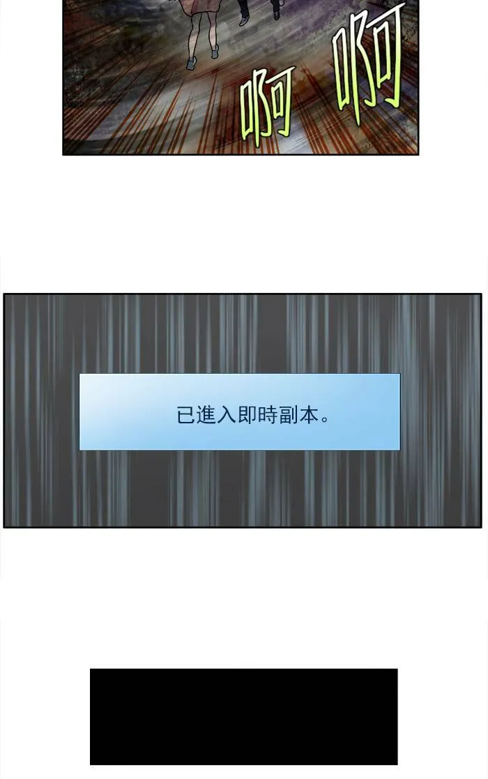 [第3季] 第7话 第17页