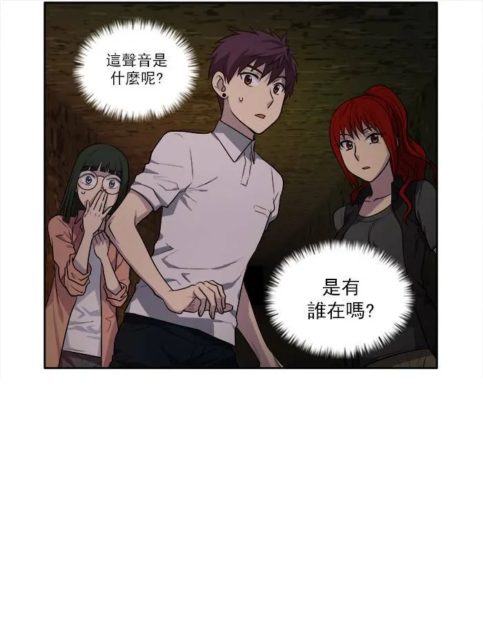 [第3季] 第7话 第36页