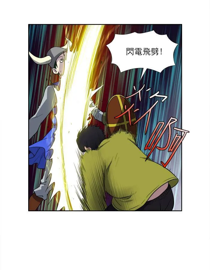 [第3季] 第8话 第18页