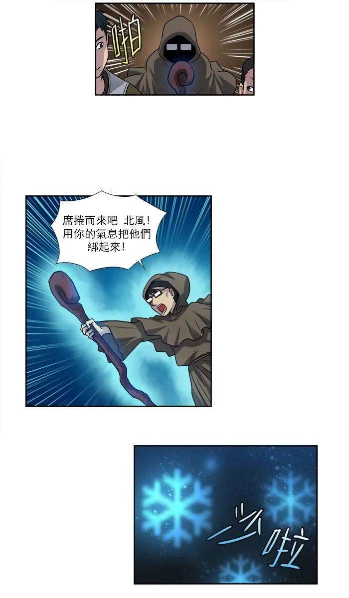 [第3季] 第8话 第21页