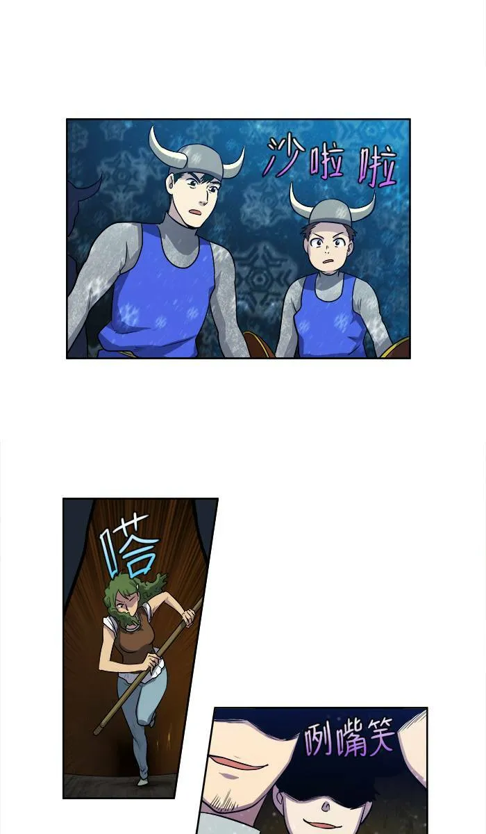 [第3季] 第8话 第22页