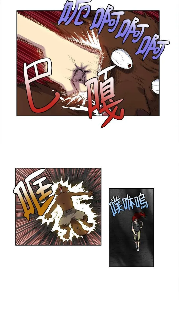 [第3季] 第9话 第24页