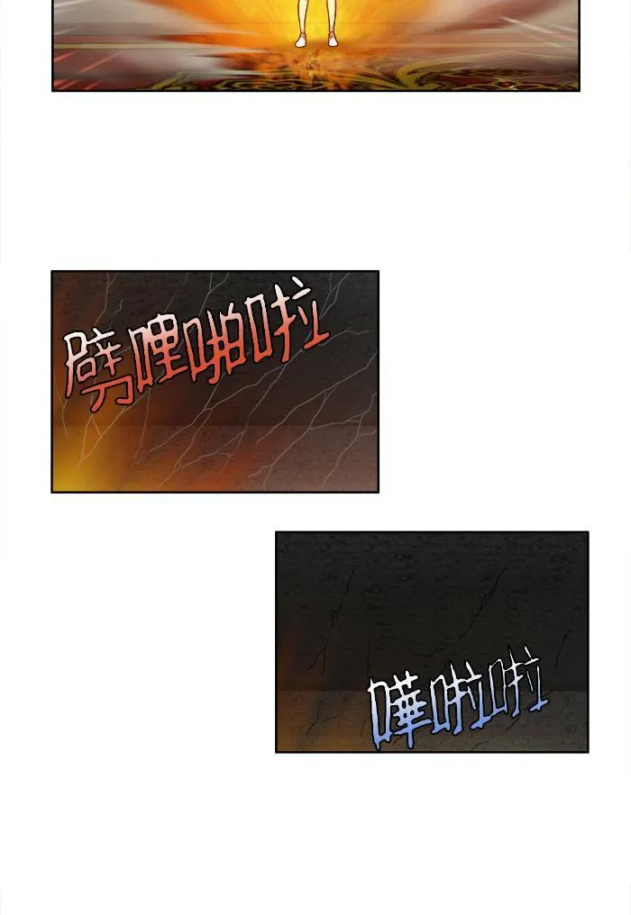 [第3季] 第9话 第32页