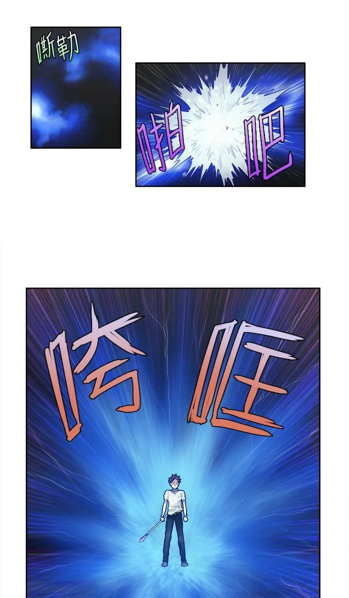 [第3季] 第10话 第3页