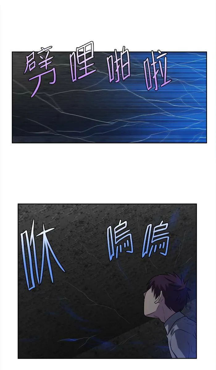 [第3季] 第10话 第5页