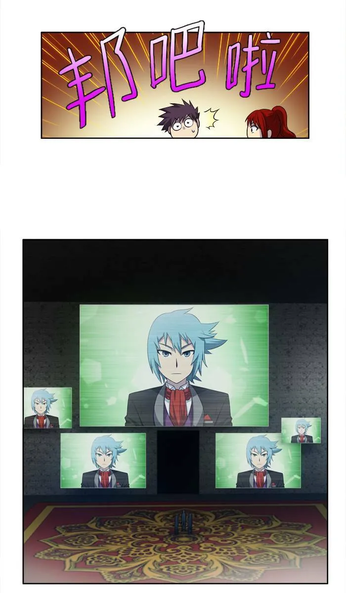 [第3季] 第10话 第9页