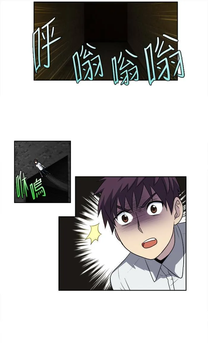 [第3季] 第10话 第25页