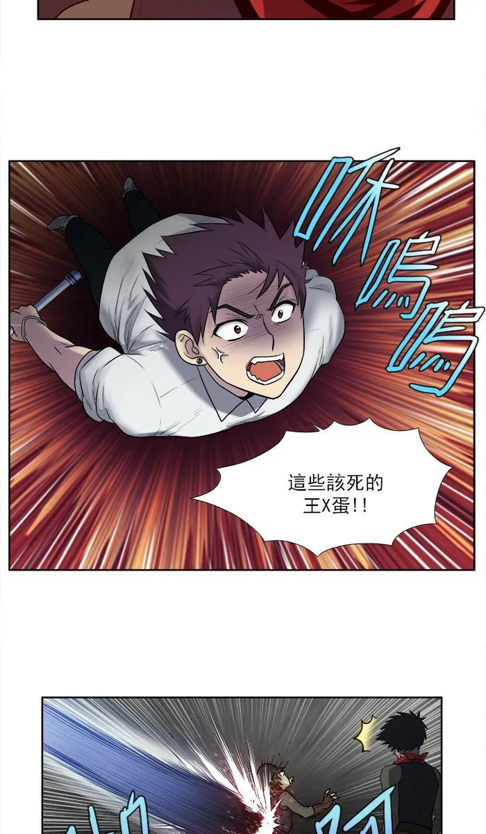 [第3季] 第10话 第28页
