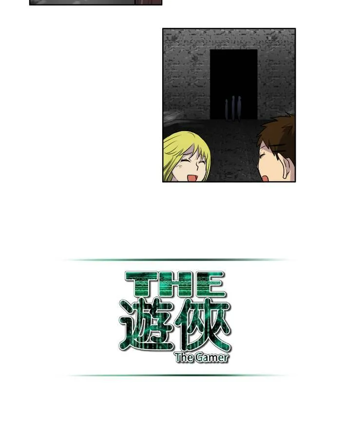 [第3季] 第11话 第24页