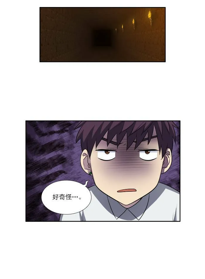 [第3季] 第11话 第25页