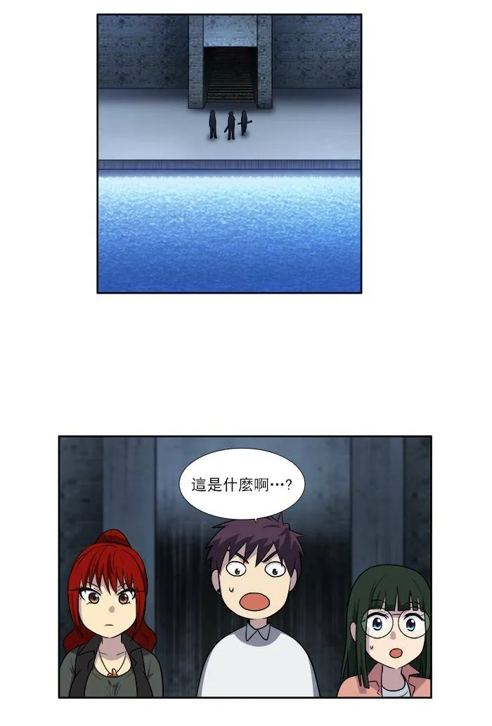 [第3季] 第12话 第18页