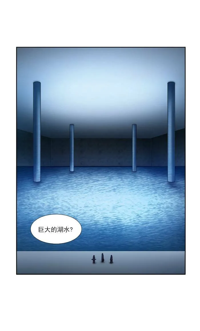 [第3季] 第12话 第19页