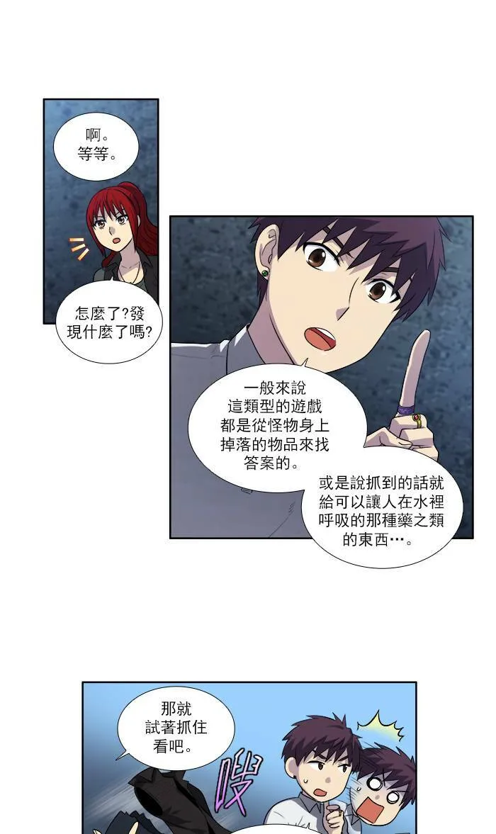 [第3季] 第12话 第22页