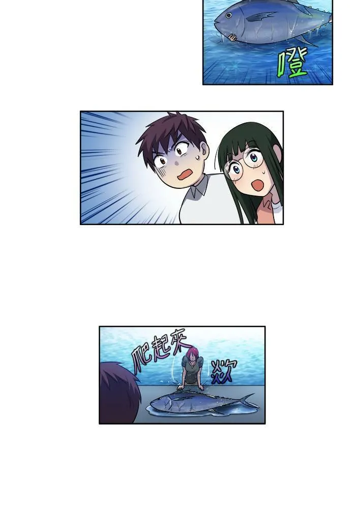 [第3季] 第12话 第25页