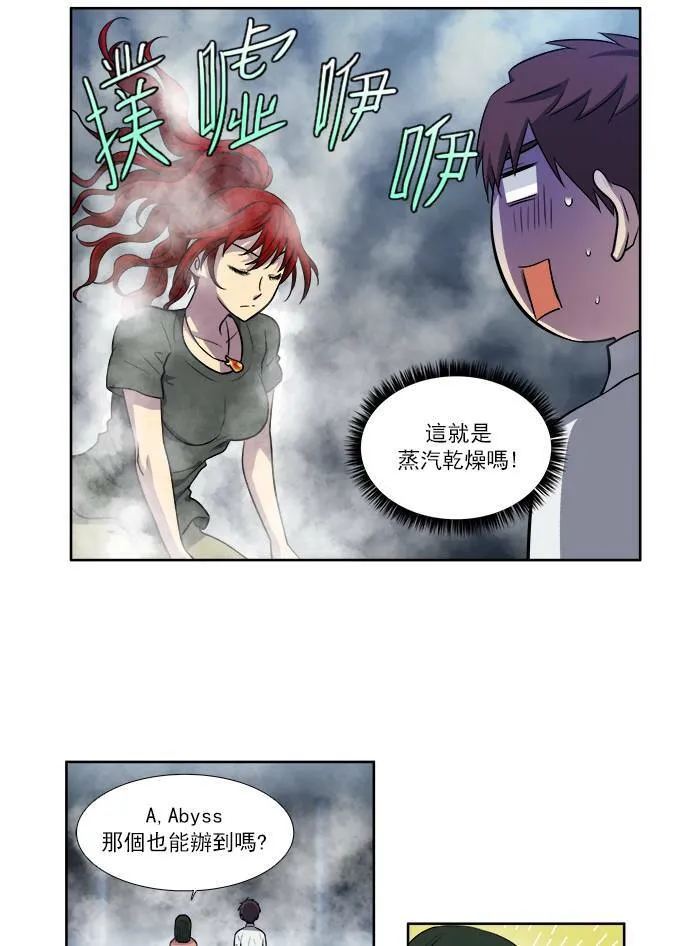 [第3季] 第13话 第10页