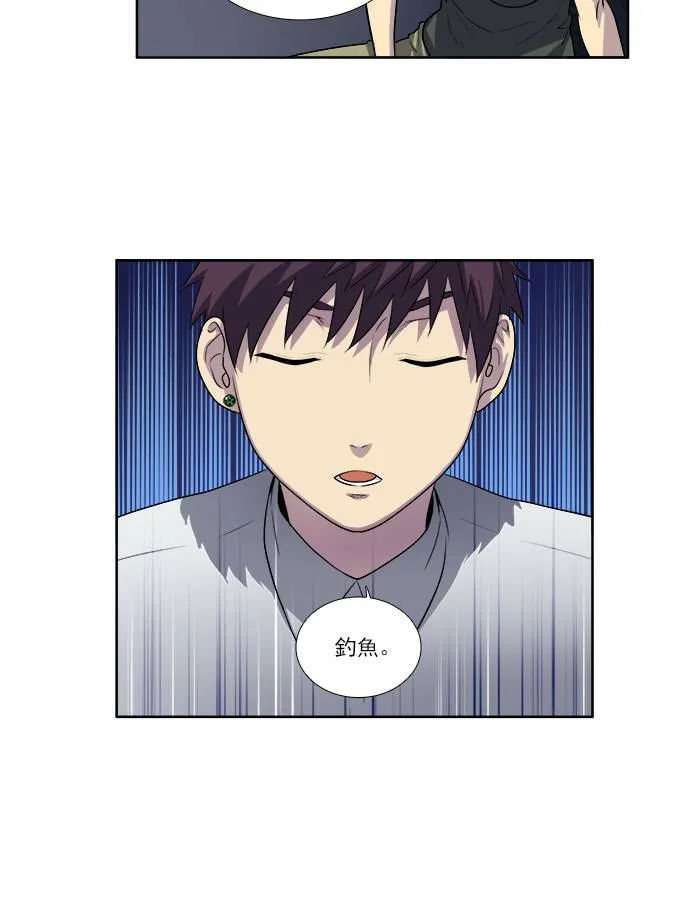 [第3季] 第13话 第33页