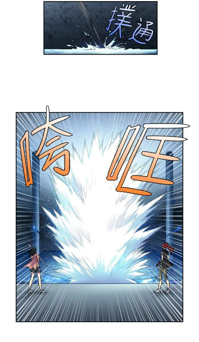 [第3季] 第14话 第8页