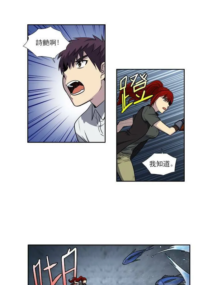 [第3季] 第14话 第13页
