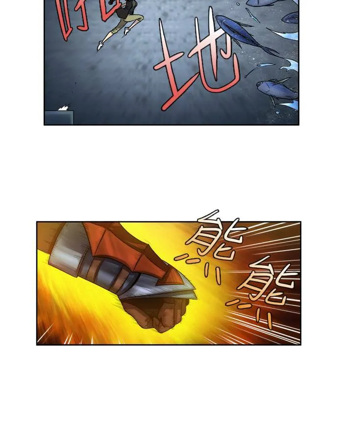 [第3季] 第14话 第14页