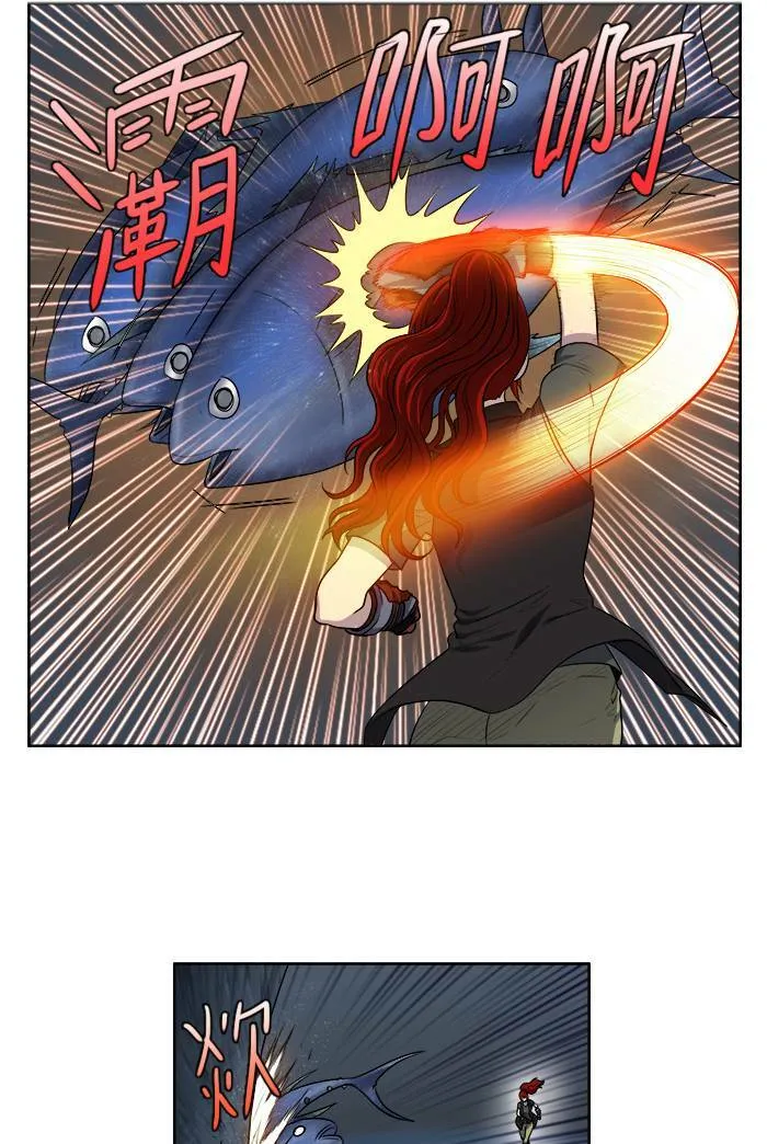 [第3季] 第14话 第15页
