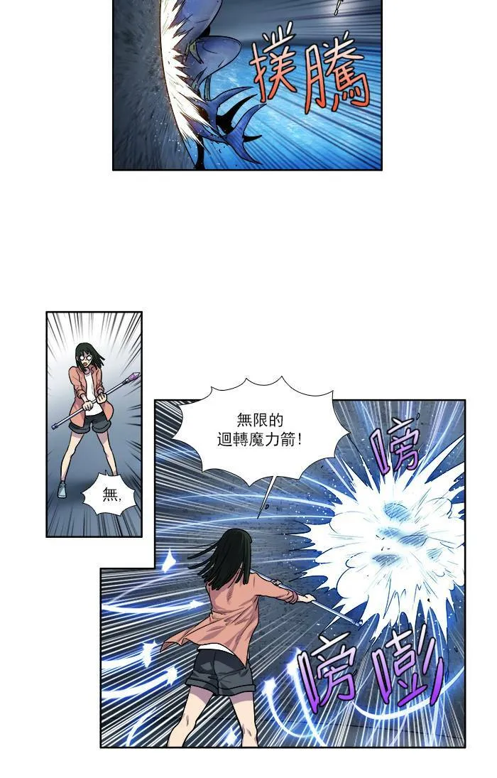 [第3季] 第14话 第16页