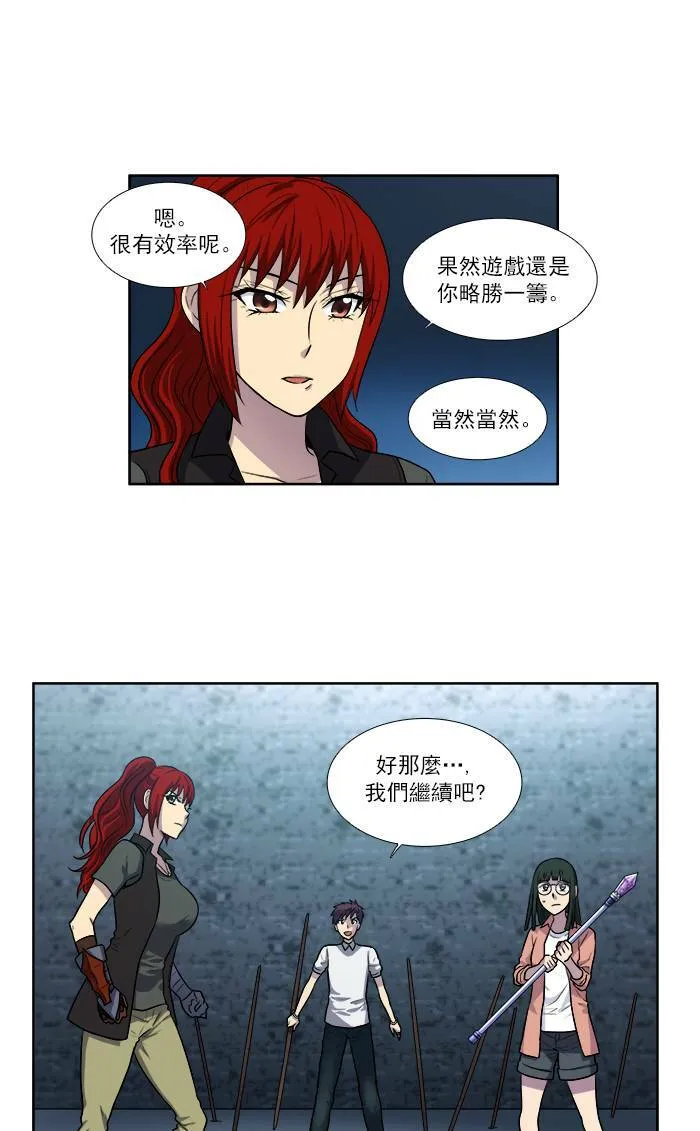 [第3季] 第14话 第18页