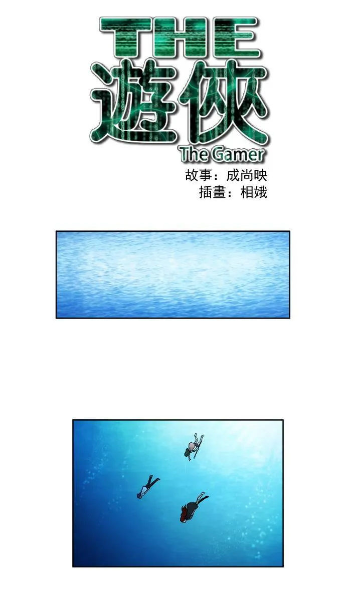[第3季] 第14话 第35页