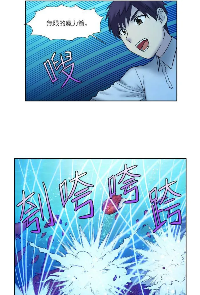 [第3季] 第15话 第8页