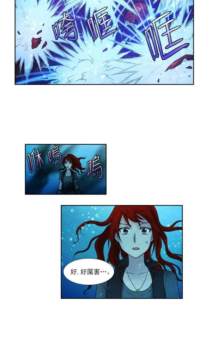 [第3季] 第15话 第9页