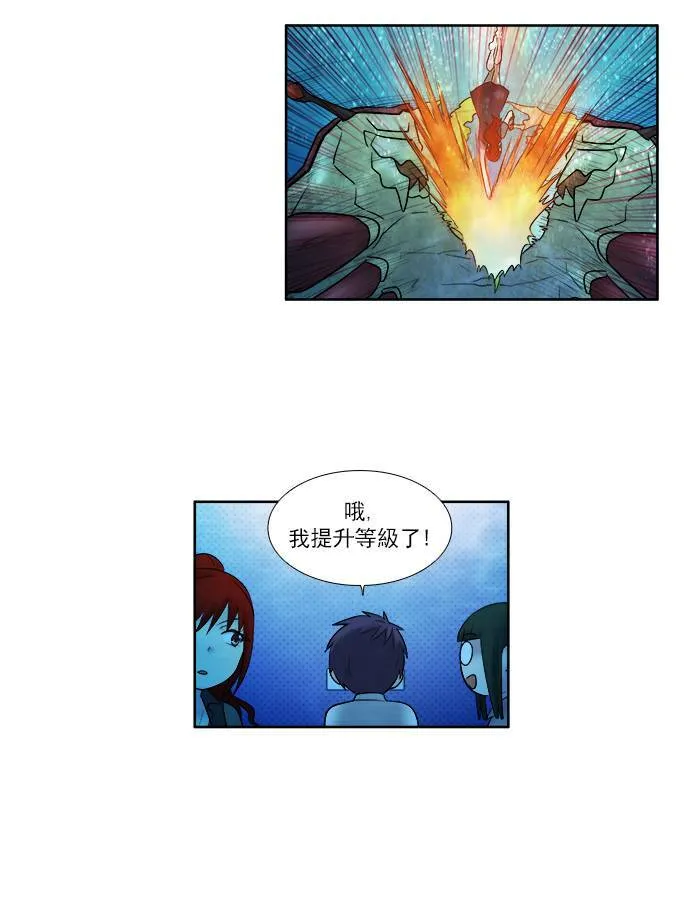 [第3季] 第15话 第12页